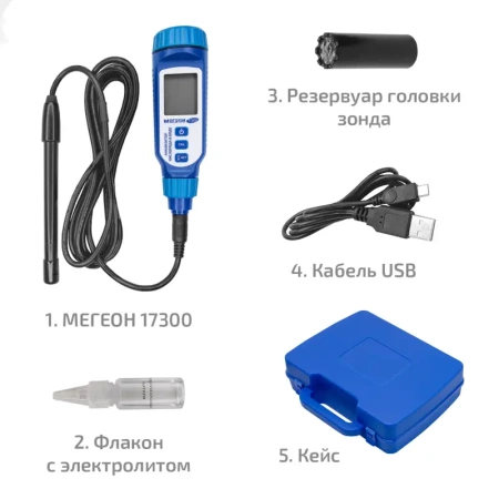Анализатор кислорода в воде МЕГЕОН 17300 купить по низкой цене | МАКСПРОФИТ