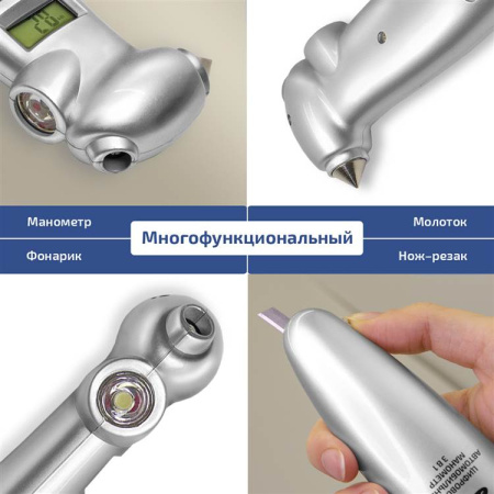 Цифровой автомобильный манометр МЕГЕОН 36001 купить по низкой цене | МАКСПРОФИТ