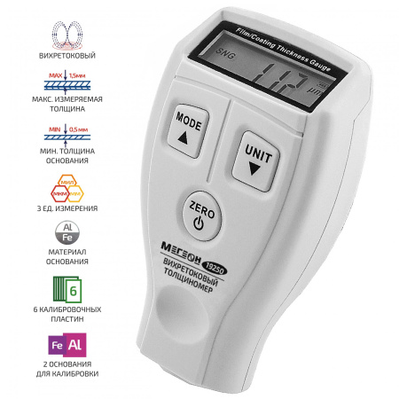 Вихретоковый толщиномер МЕГЕОН 19250 купить по низкой цене | МАКСПРОФИТ