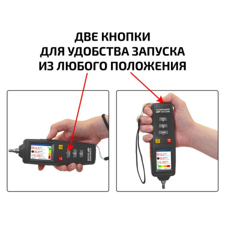 Виброметр МЕГЕОН 09632 купить по низкой цене | МАКСПРОФИТ